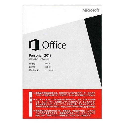 開封品　microsoft office 2013 personal